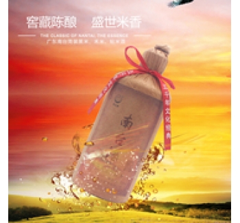 梅州南台酒業-高度米香型500ml-6瓶裝(zhuāng)52度白酒純糧食整箱